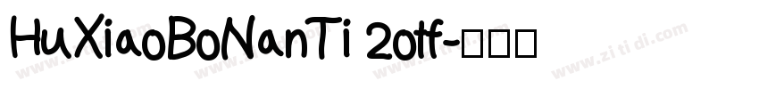 HuXiaoBoNanTi 2otf字体转换